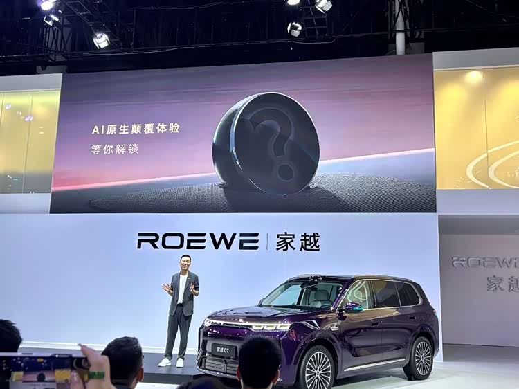预算15万，家用SUV怎么选？不妨看看家越07和零跑C11_车家号_发现车生活_汽车之家