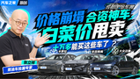 �۸�����������񳵰ײ˼�˦�� ʮ���������Щ���ˣ�