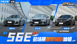 ��56E���ೡ����ʻ��������