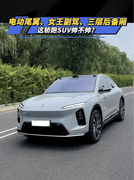 电动尾翼、女王副驾、三层后备厢！蔚来新EC6你选不选？