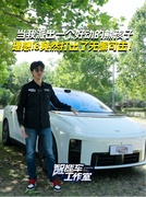 当我派出一个熊孩子，理想i8竟然化解的无懈可击
