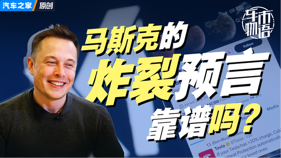 特斯拉未来生产成本将趋近于零？