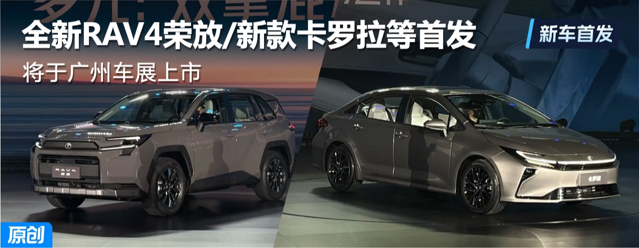 һSȫRAV4s/¿_װl ڏV܇չ