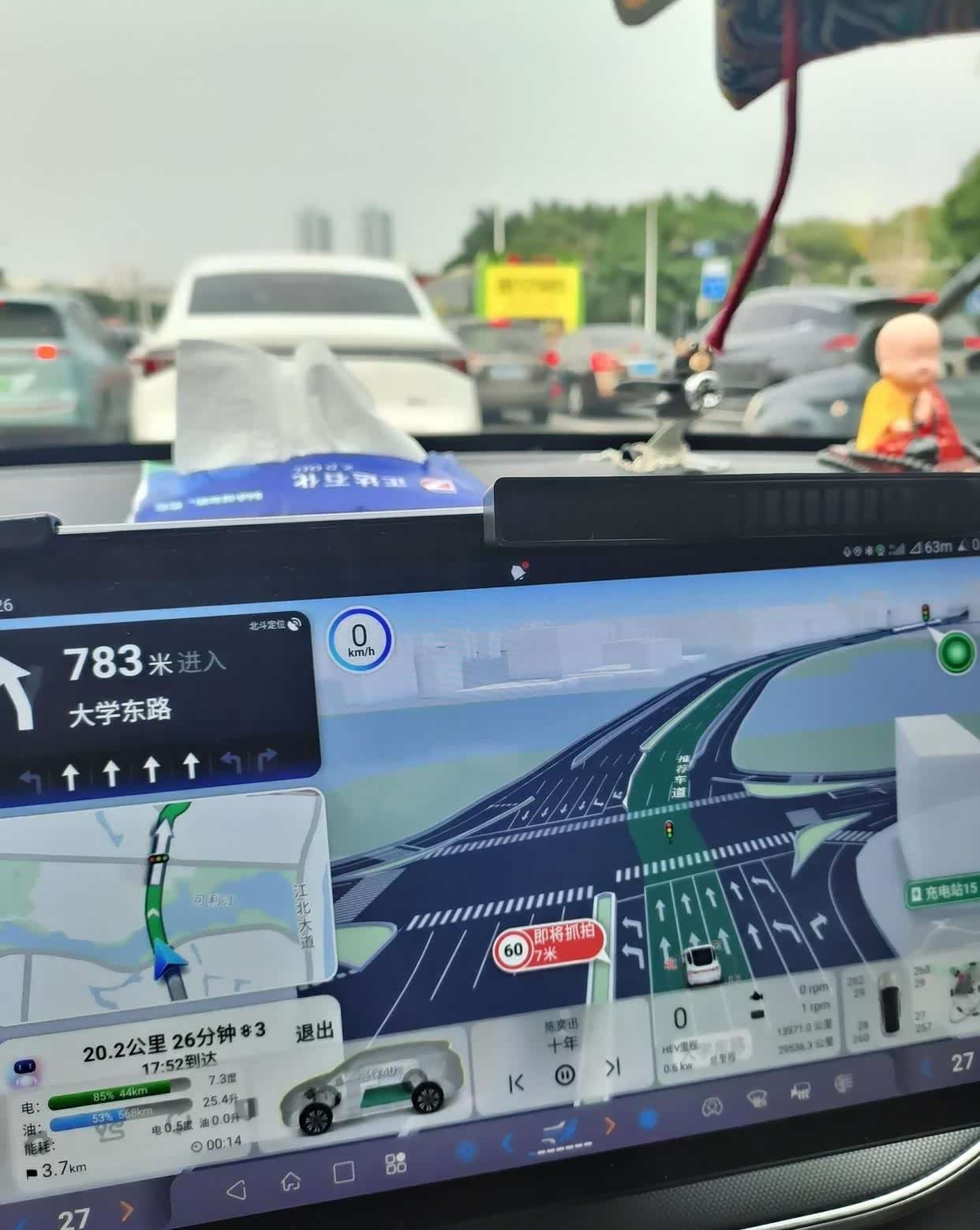 比亚迪车机听歌，导航软件分享_车家号_汽车之家