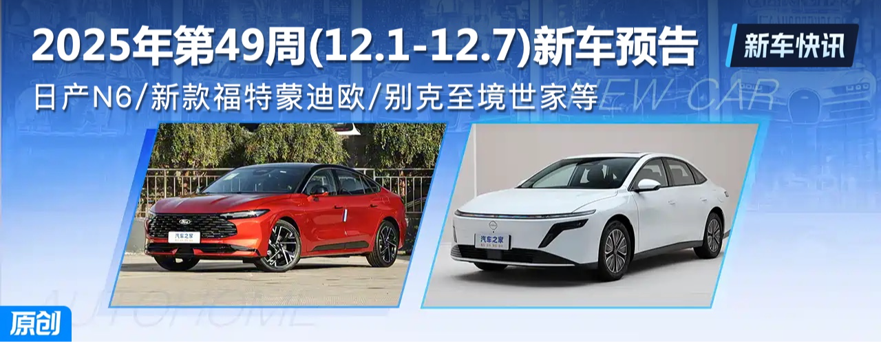 ղN6/¿ɵŷ 202549(12.1-12.7)³Ԥ