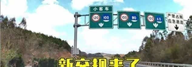 交警提醒，新交规如下！这3种超速不再扣分，甚至超速20%也不扣分_车家号_发现车生活_汽车之家