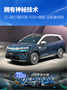 ӵ�����ؼ��� 35.4Ӣ���ǻ��� 850km���� ȫ��������