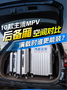 MPVMdܲb2犎㿴10MPVĺF(xin)
