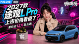 14.99������26.68��2027��;��L Pro���У���۽�12����ôѡ��