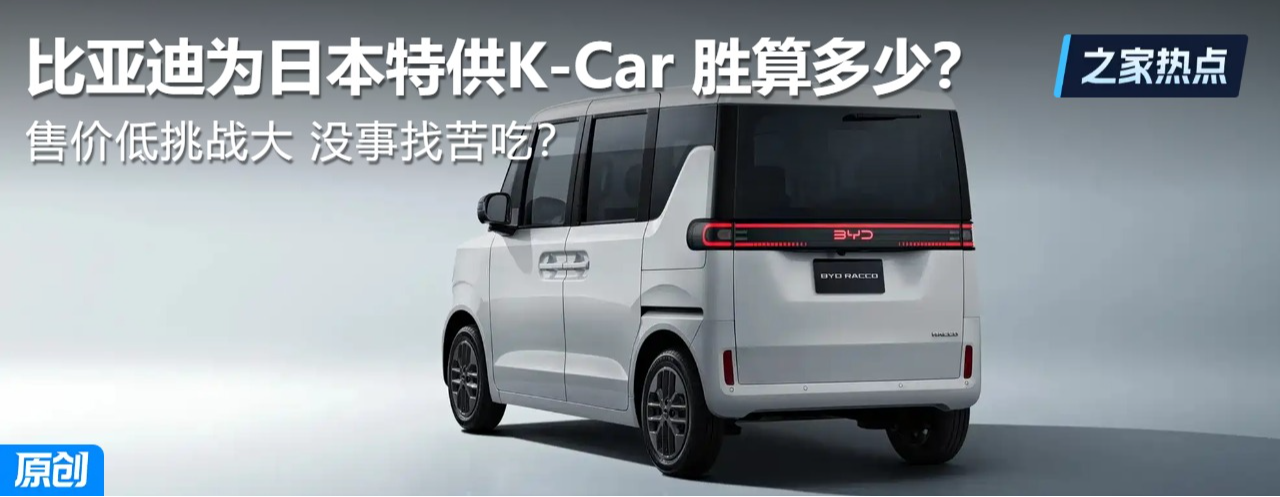 ȁϞձعK-Car, JӲЈ,ۃr,]ҿԣ