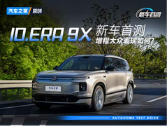 ����Ҳ�������� ʵ����ֹ������ڡ���ȫ�����ID.ERA 9X