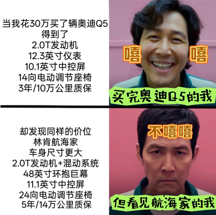 是什么让优雅男神李政宰立马不嘻嘻?
