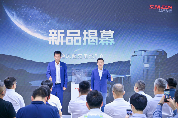欣旺达发布首款两轮车超充电池