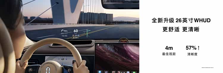 2025年中国汽车前装标配W/AR-HUD交付榜_车家号_发现车生活_汽车之家