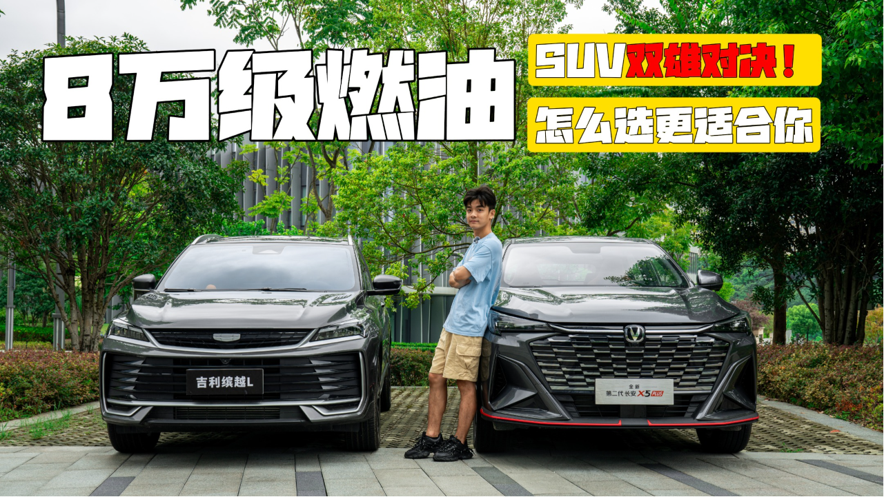 中国星”引领吉利品牌高端化突破吉利汽车1-7月销量72.95万辆_车家号_汽车之家