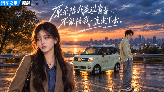那个陪你走过青春的人还在吗？