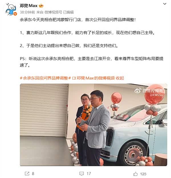 汽车之家