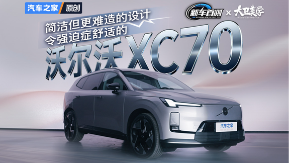 简洁但更难造的设计 令强迫症舒适的...