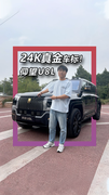 24K真金车标！百万国货SUV！气场超强！仰望U8L