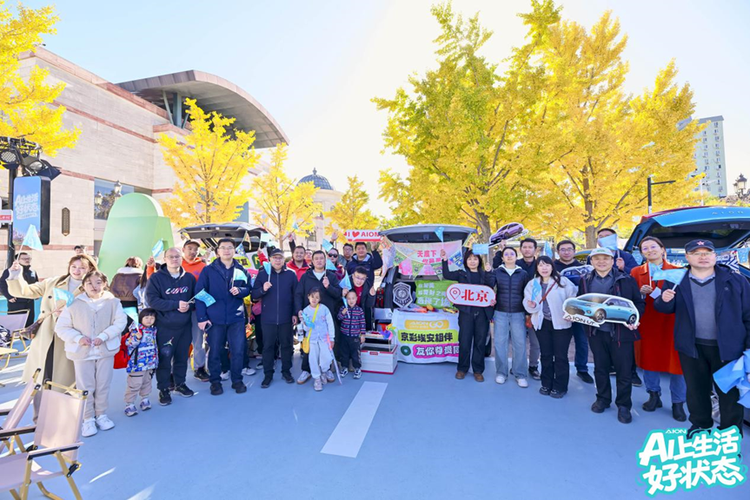 杨龙履新后的“首张答卷”:重塑埃安与用户的连接