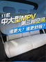 MPVŴ󲻴3犎㿴11TдMPV