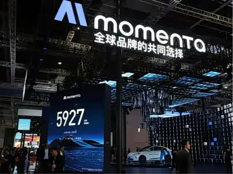 单月搭载量达8-10万辆！Momenta成为主流汽车品牌“智驾门票”_车家号_发现车生活_汽车之家
