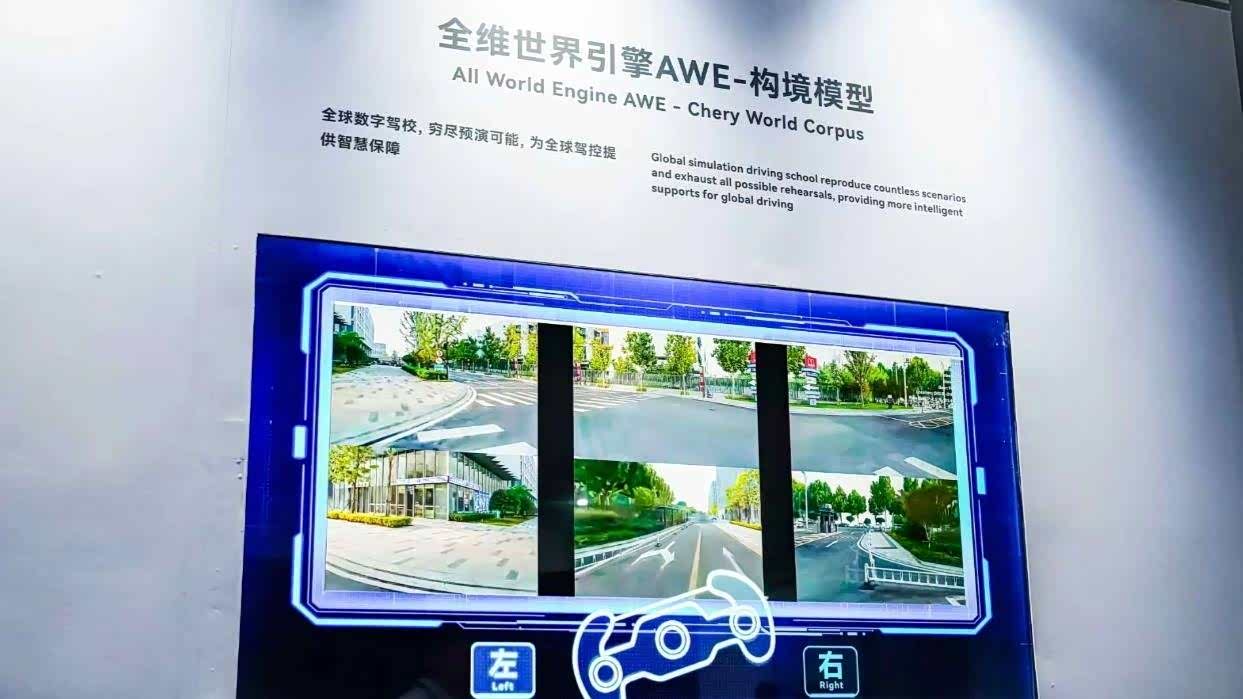 汽车之家