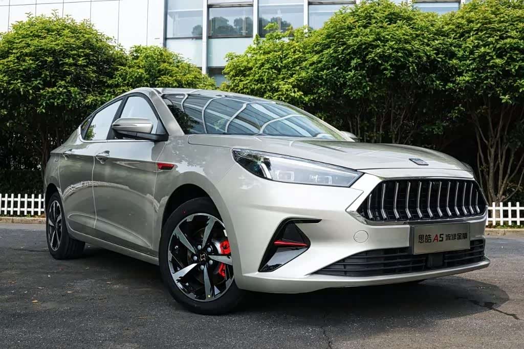 为健康加"金"——思皓a5流沙金焕新发布