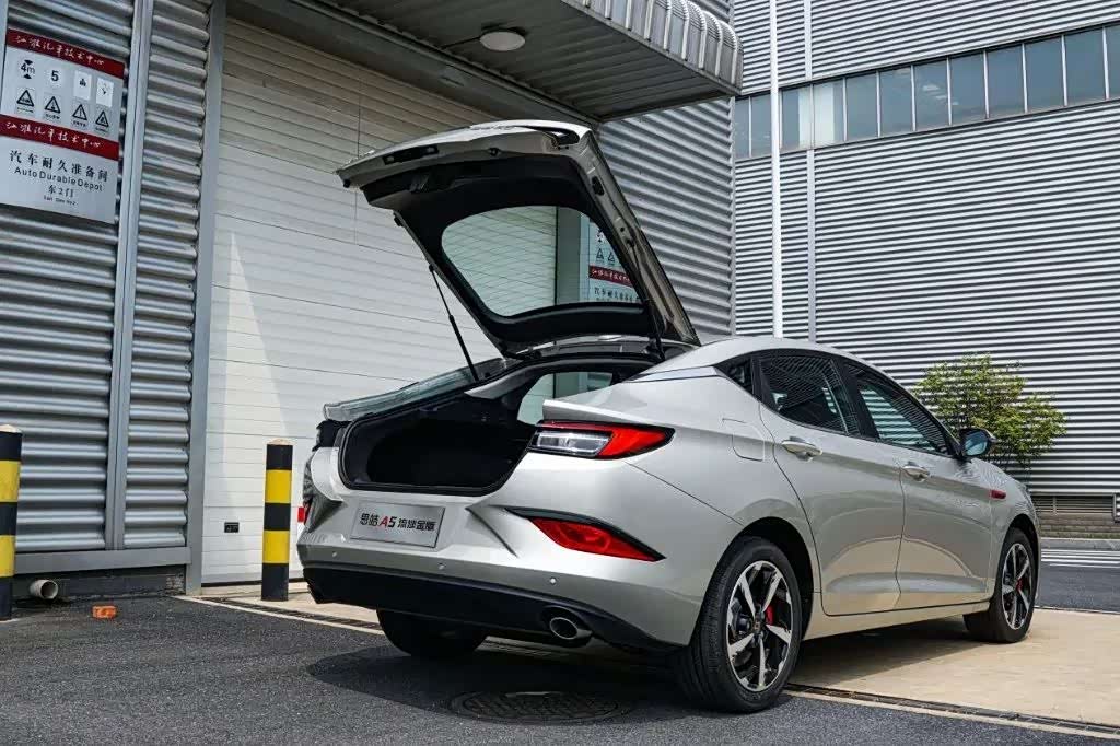 为健康加"金"——思皓a5流沙金焕新发布