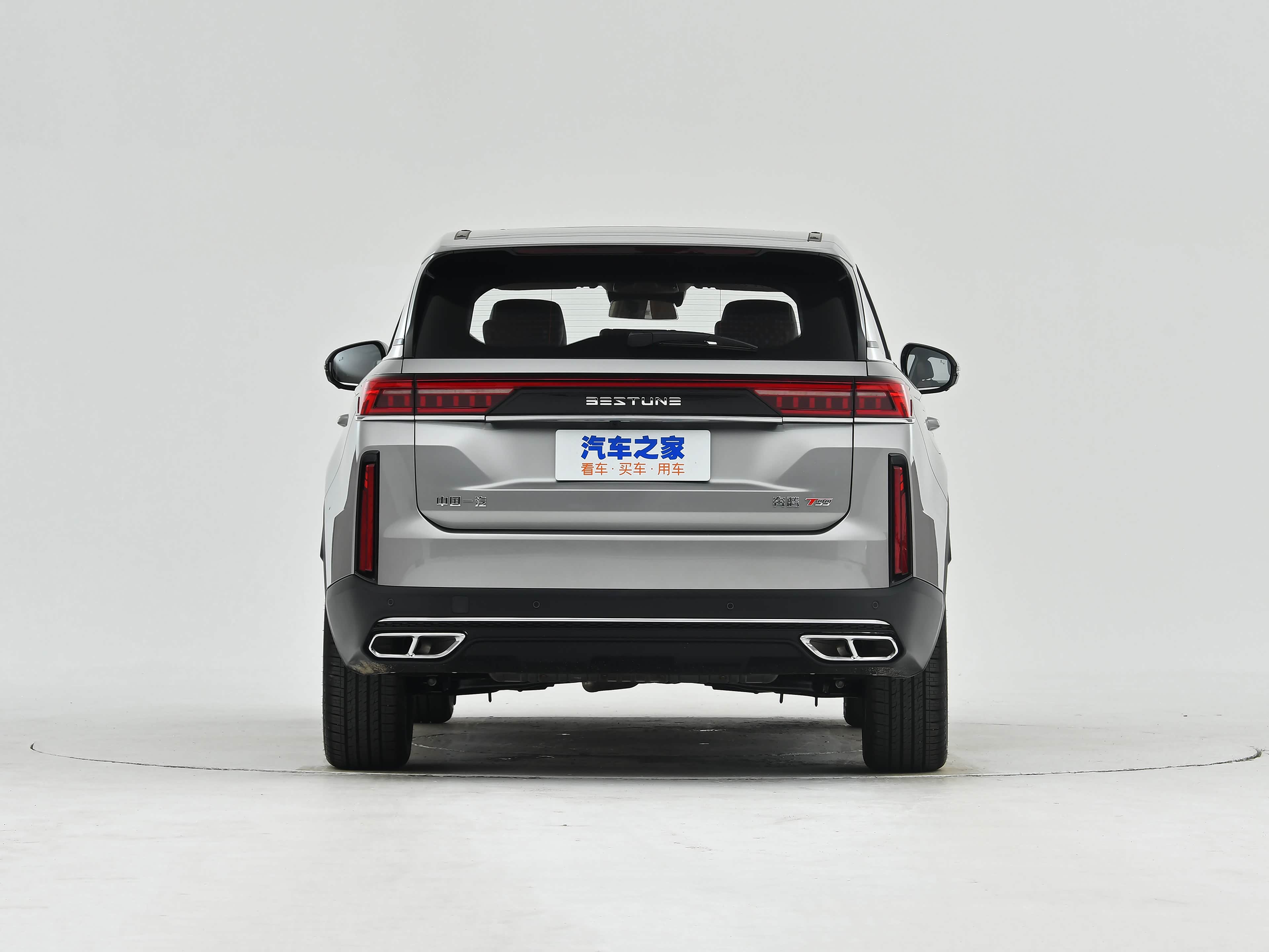 新款奔腾t99正式上市 配置更丰富/性价比更高