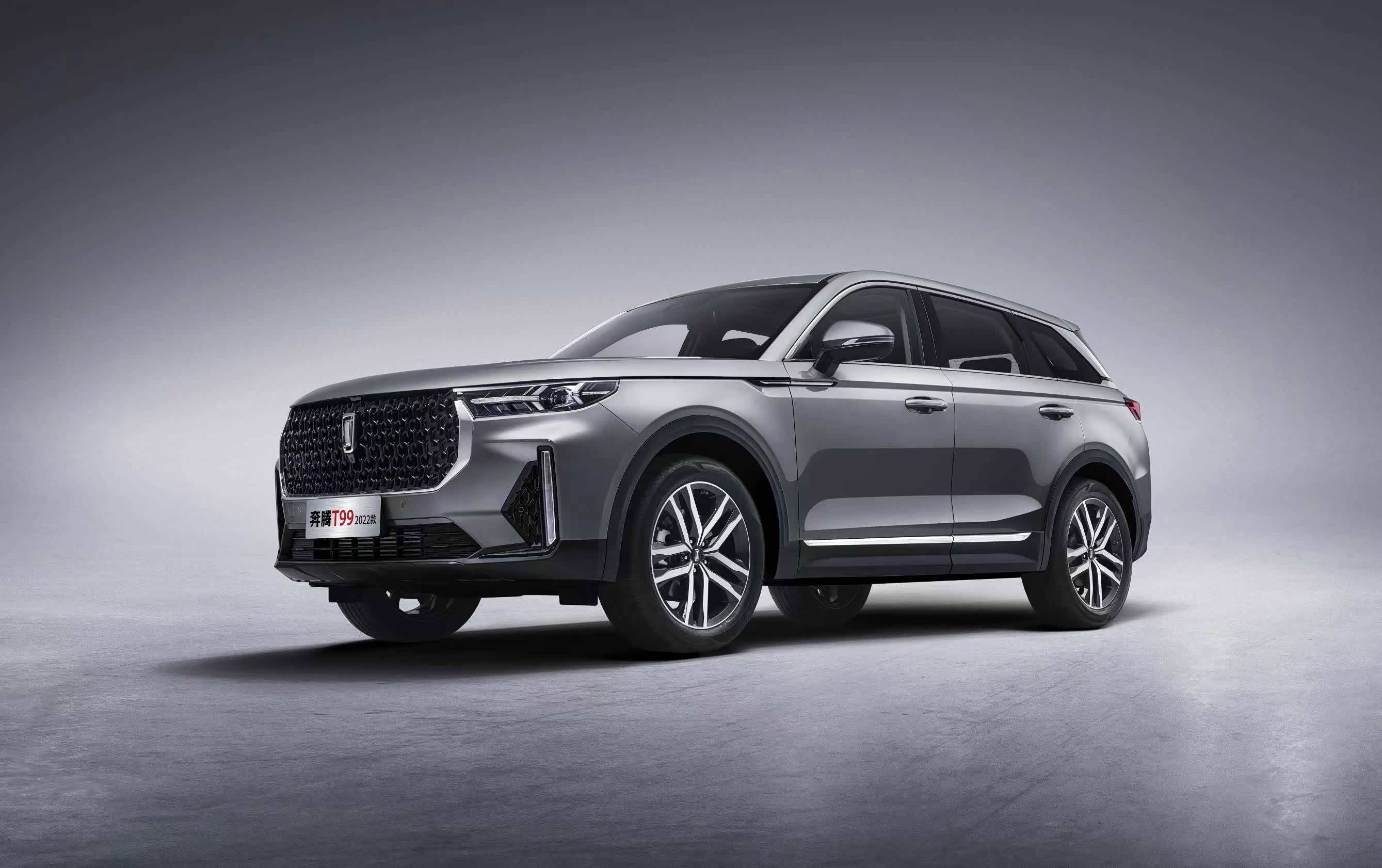 智能再升级,配置更提升,2022款奔腾t99上市13.49万起