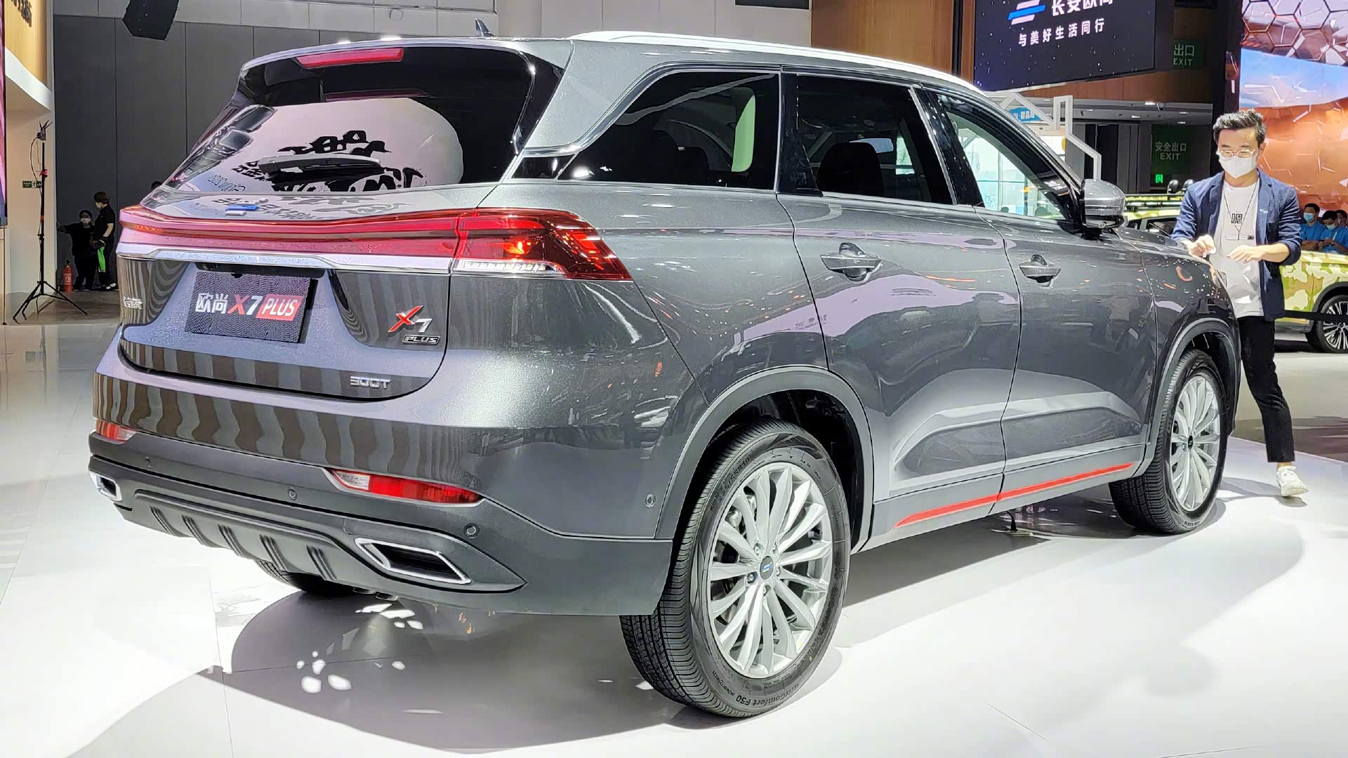 配置升级 颜色丰富 长安欧尚x7 plus实拍