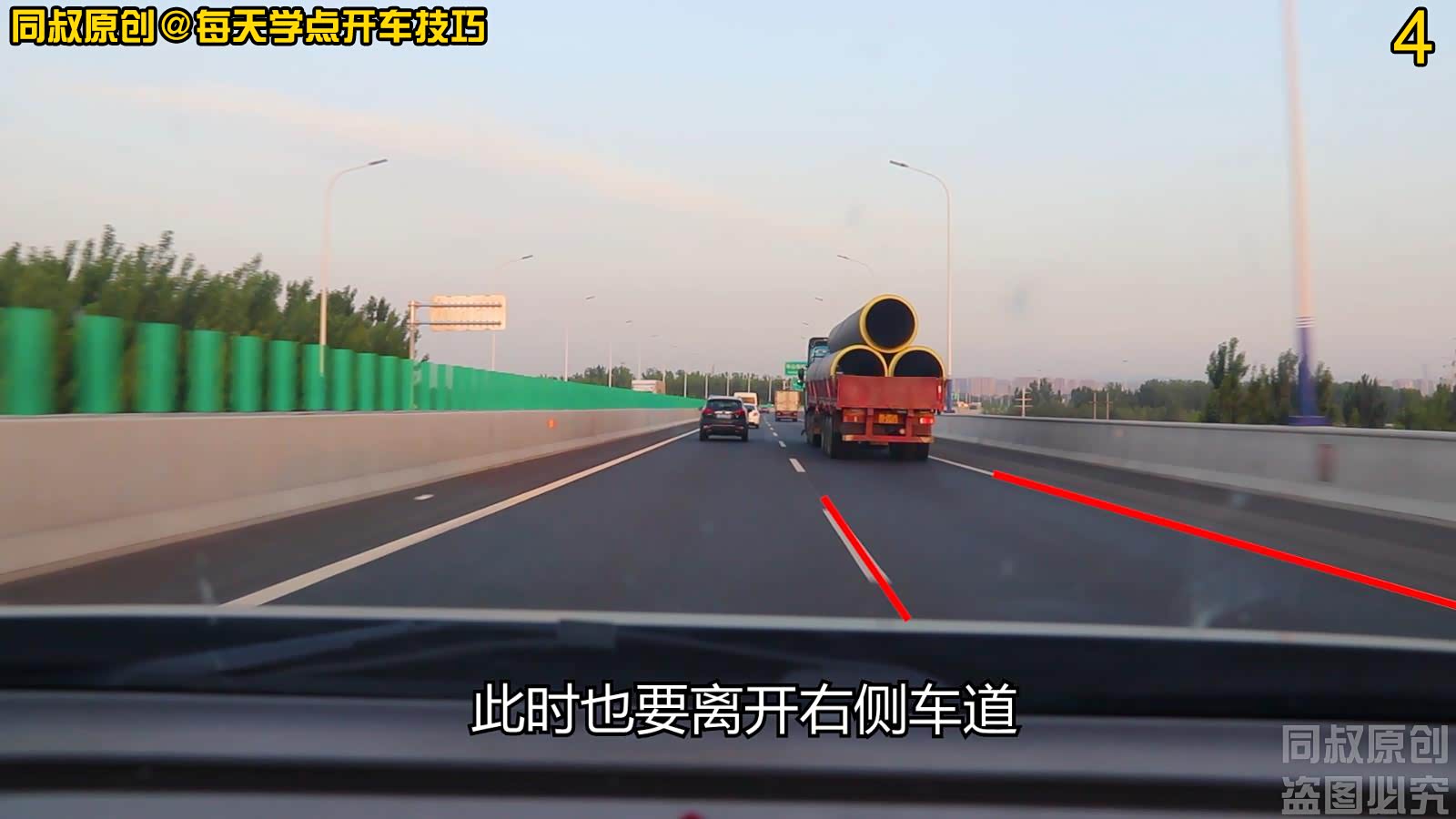 高速公路超车技巧,弯道出口路段,这样和大货车相处不吃亏_车家号_发现车生活_汽车之家