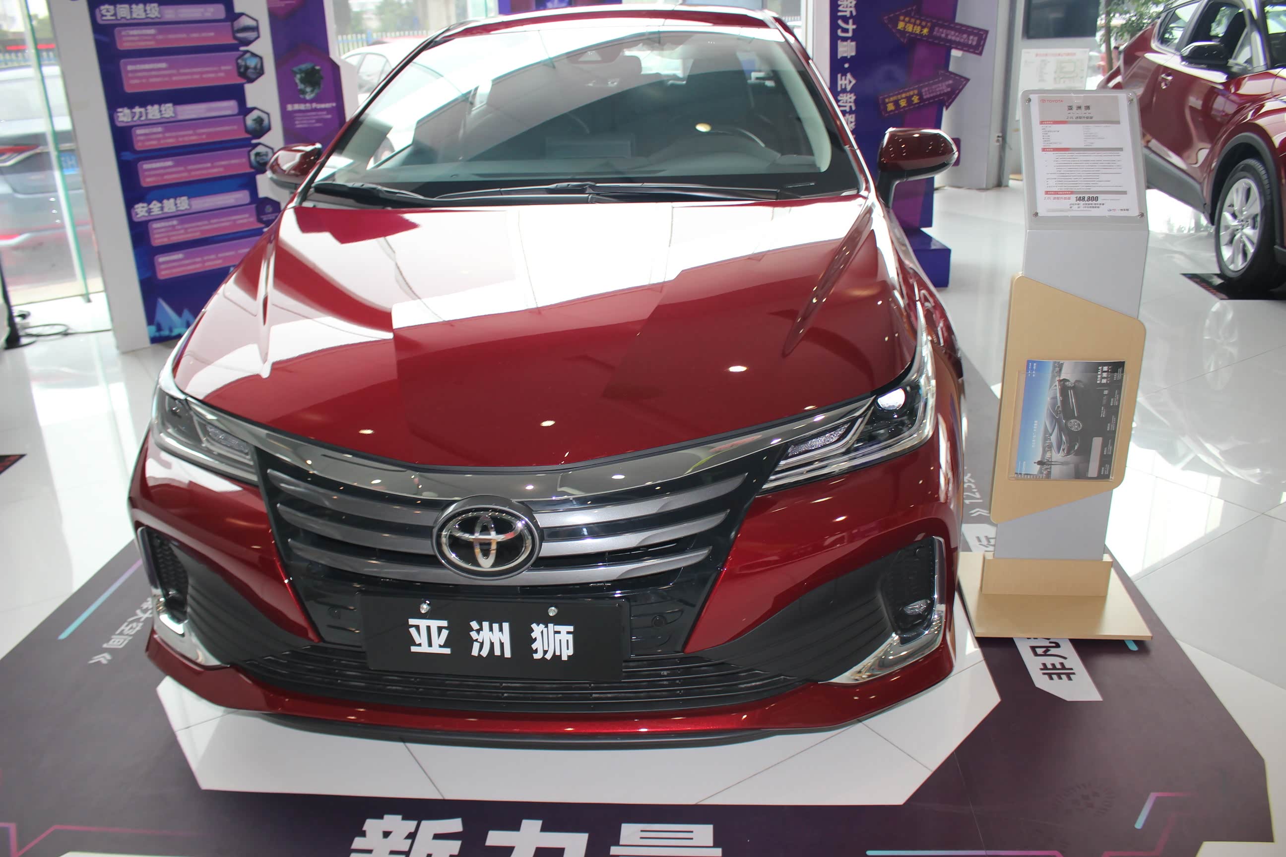 2021款丰田亚洲狮到店实拍,巴黎红色很帅,现金优惠6000元,很值