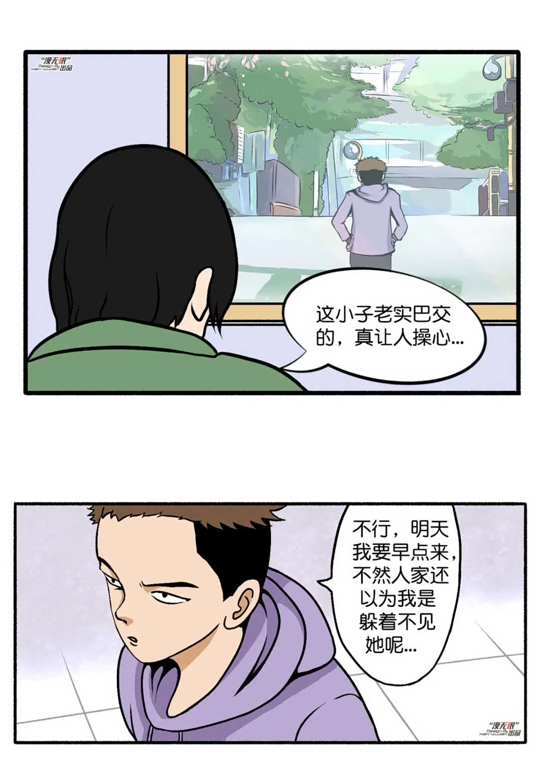【风驰电掣】第四话：周一鸣与白妃妃的再次相遇_车家号_发现车生活_汽车之家