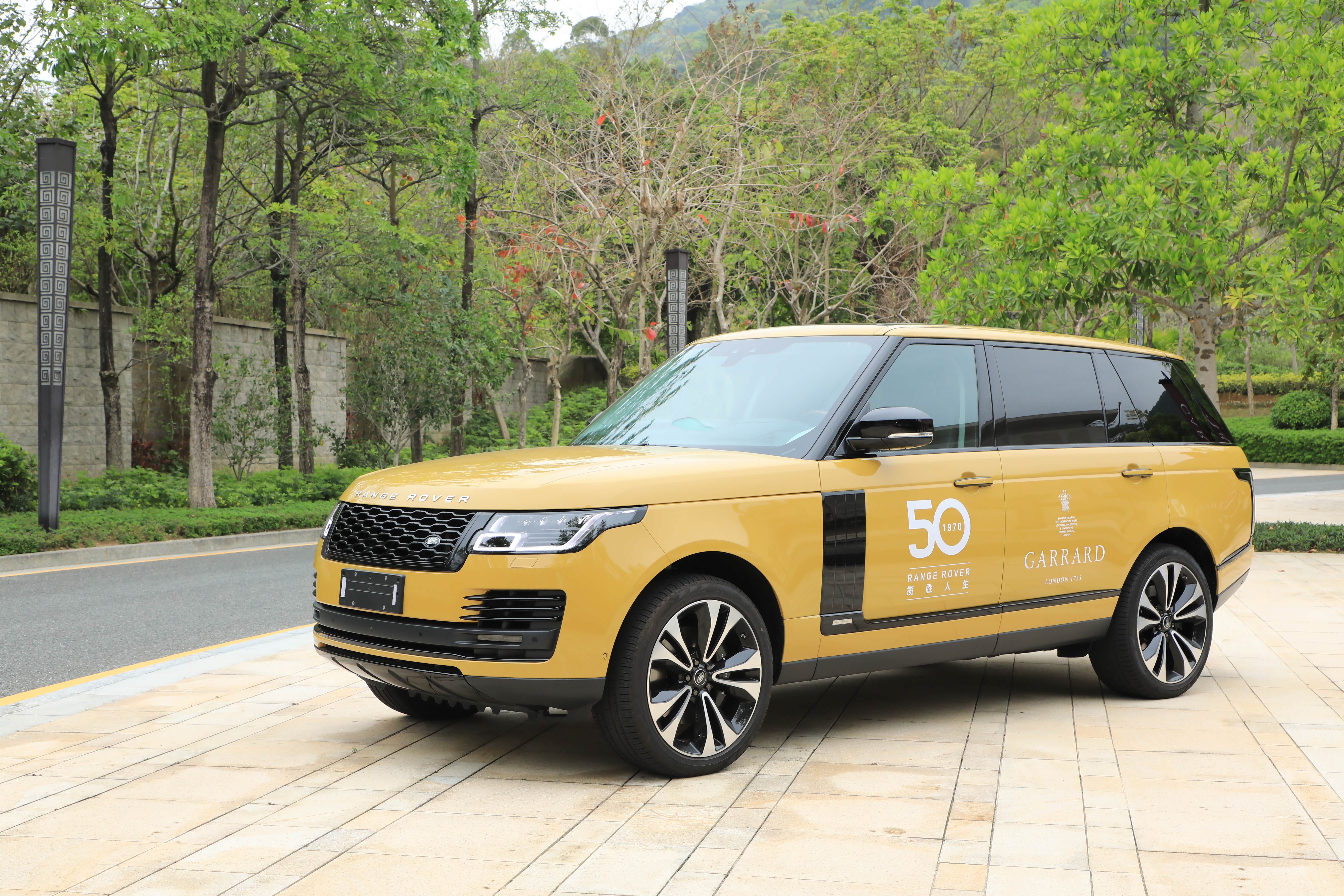 听说大哥都喜欢它试路虎揽胜50周年纪念版