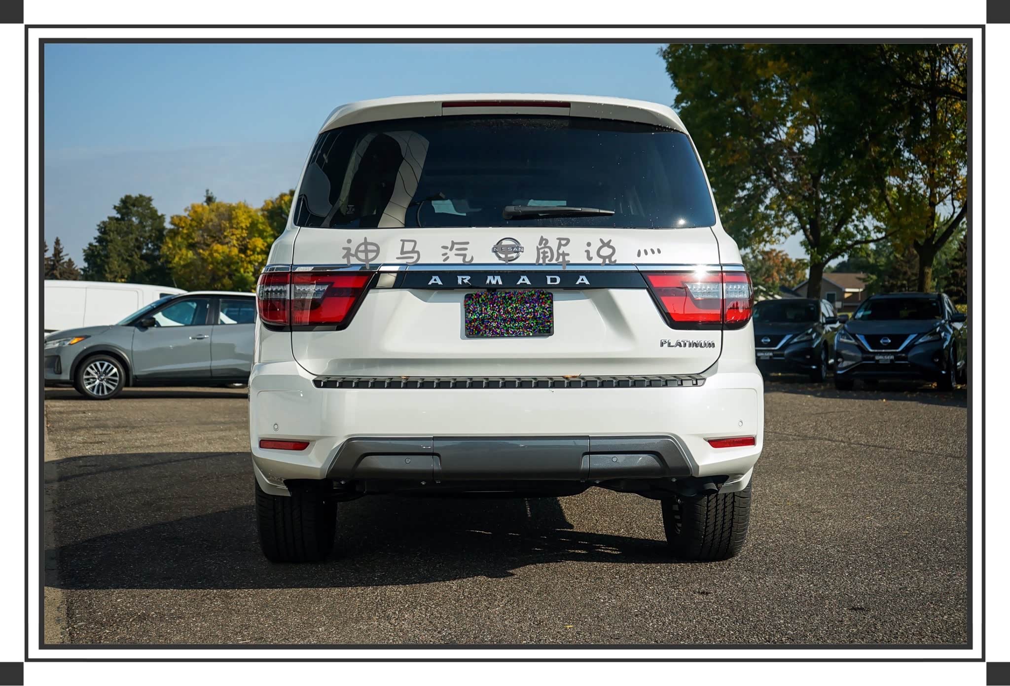 海外实拍,日产armada,庞大的身躯,气场十足