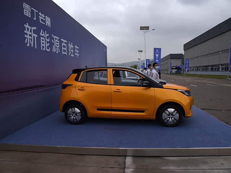 2021上海车展:雷丁芒果正式开启预售