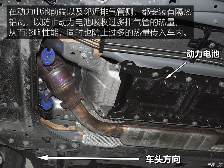汽车之家