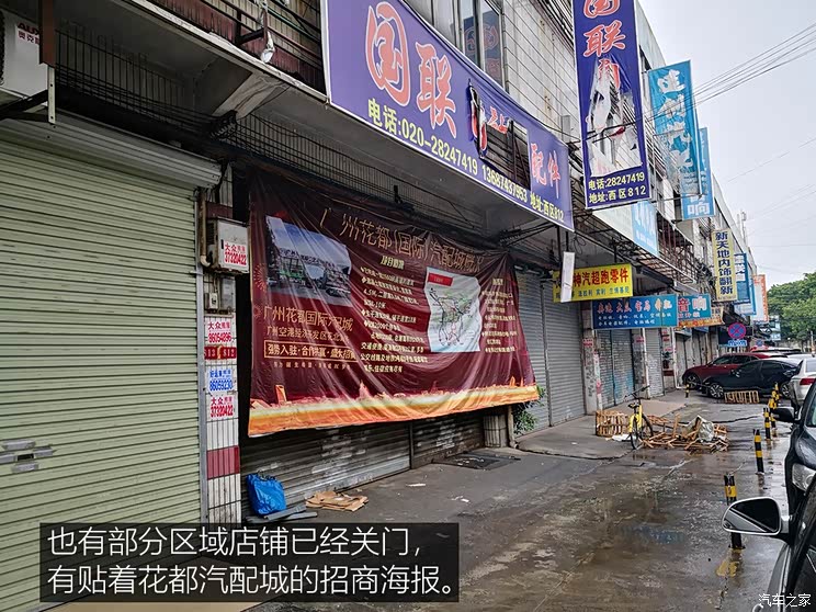 寻找新陈田 时代变迁可否促成产业升级