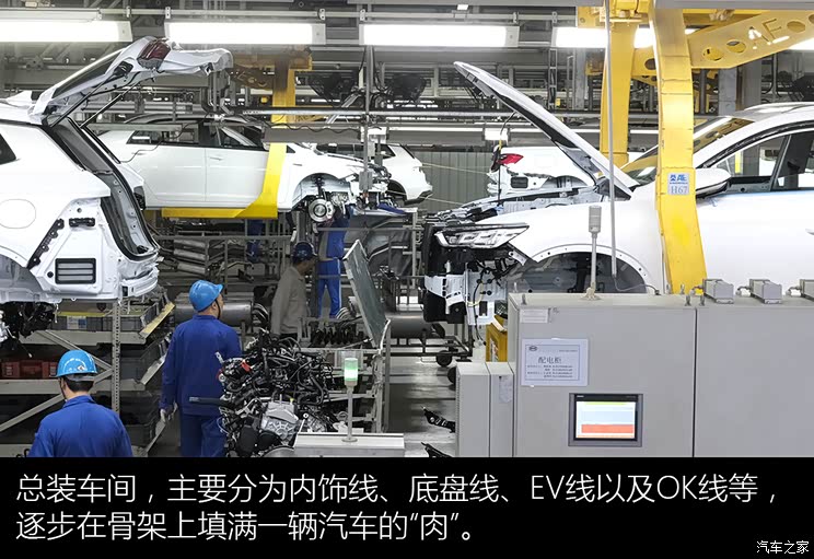 宋plus诞生地探秘比亚迪西安工厂二厂