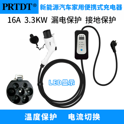 图 无需使用充电桩普诺得家用充电器推荐 汽车之家