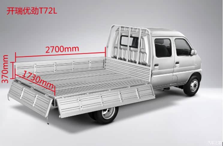 售469万起开瑞优劲t70lt72l新车上市