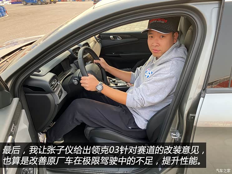 744x0_1_autohomecar__ChsEmV_22fWATGRHAAkjSdfoD6E934.jpg