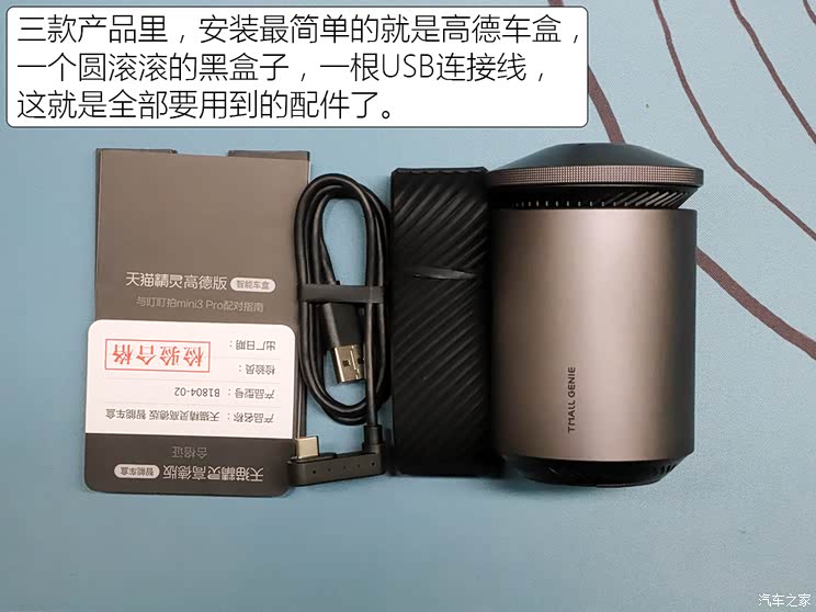 汽车之家