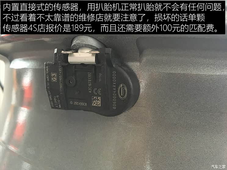 汽车之家