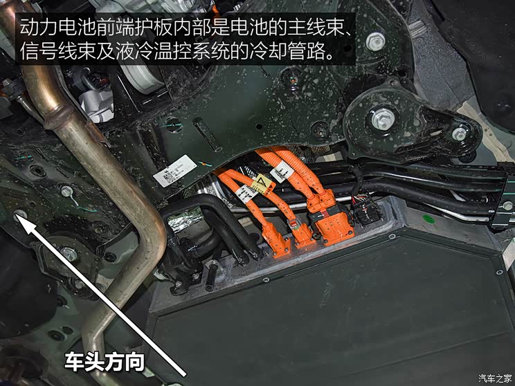 汽车之家