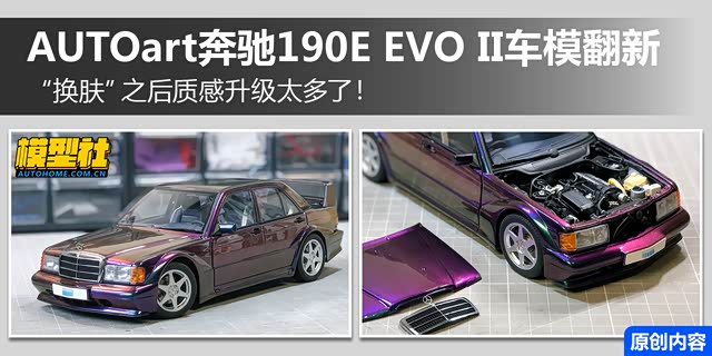 ģ���硤�������� ����190E��ģ����