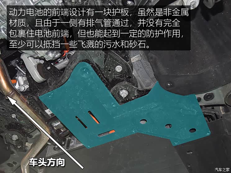 汽车之家