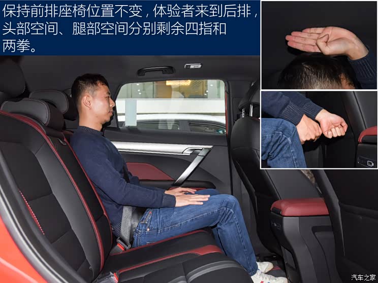 汽车之家